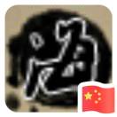 海