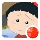 冰是睡的水