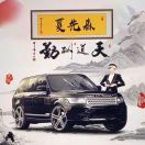 谢先生的头像