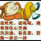 鲍先生的头像