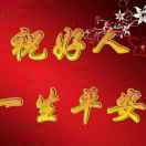 好囝仔