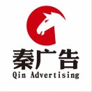 A0秦广告朱坤15996161231