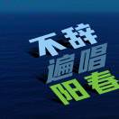 黑鴉