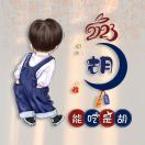 HuAn的头像-zibll子比社区
