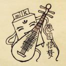 蚊子雯子™🎀-秀琴曲谱网