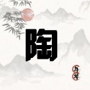 氟西汀
