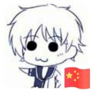 石飞鹏