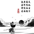 xing123
