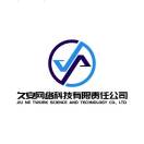 尕敏