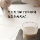 秋裤