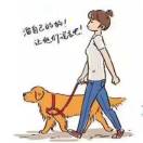 呸，啊