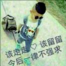 王先生的头像