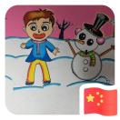 飘雪的钢琴谱