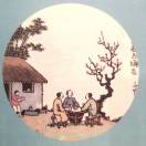 張燚