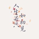 https://thirdwx.qlogo.cn/mmopen/vi_32/Q0j4TwGTfTJsN0cHFWvwoAGV28yxLic6OicXxd8uCfjTGicGrlhCDfJfQJribCbibHOucqabdd7pFJg6TIz9U8LF8XQ/132