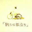 理性情绪