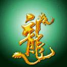 進結(jié)中學(xué)劉伯龍