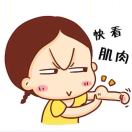 青柠