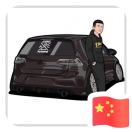 何先生的头像