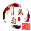 夏季之风