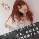 半夏琉璃ソ空人心