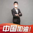 邵       帥18293107565