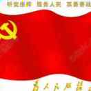 利劍