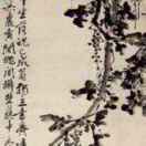 巨人2