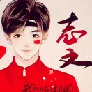 刘志文