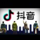 抖音关键词搜索排名优化SEO