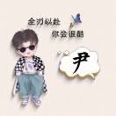 ໑ຼₒ₂φ开怀畅尹ꦿ゛