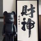 赵先生