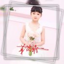清風(fēng)