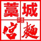 小闊闊