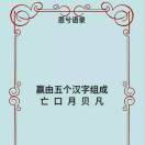 余女士的头像