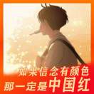 九月