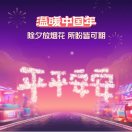 兴趣推荐,发布,任务平台,拼多多助力,小红书点赞,做任务,小红书关注,淘宝助力,小程序助力,抖音关注,抖音点赞,知乎点赞,微视助力,砍价,红包助力,帮砍,接单,公众号关注