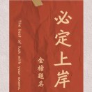 刘晓亚