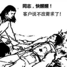 hahaaha