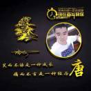 丁先生的头像