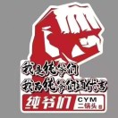 超鑫商贸