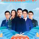 行云流水董宝臣刁翎镇13946399777