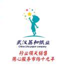 荔和，胡勇 报名时间：2025-01-23 15:33