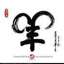 泽（兴化土特产）