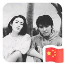 孙先生的头像