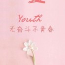 豬哥哥
