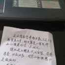 張立國