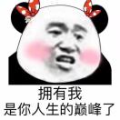 鱼游国旅汤锦春18750342927