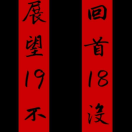 user icon