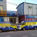 a批发LED，浴霸及墙壁开关